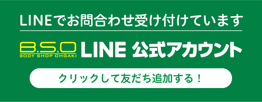 LINE公式アカウント